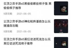 火爆爆料视频大全最新下载,最新下载热门盘点