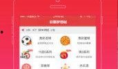 中彩票真实爆料视频,真实爆料视频曝光！