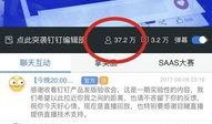 爆料内部视频,独家视角直击事件真相