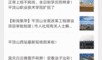 媒体爆料大全最新视频,热点事件深度解析