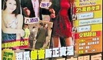 娱乐爆料封面照片图片,娱乐爆料背后的惊人真相