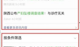 爆料公众号视频,公众号视频背后的惊人真相！