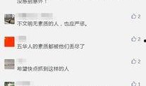 有奖爆料视频是真的吗,是真是假？