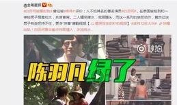 张子晗爆料大事视频全集,揭秘娱乐圈不为人知的大事