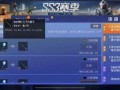 神秘人爆料视频