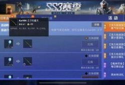 神秘人爆料视频