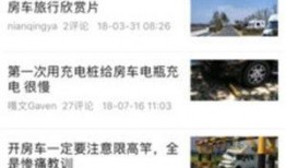 新闻爆料已被收录怎么办,揭秘事件进展与传播路径