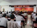 吴川中学爆料新闻最新,揭秘校园风云事件背后的真相