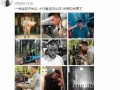 娱乐最新爆料欧豪,神秘女友身份引网友热议