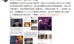 太原娱乐圈爆料案件