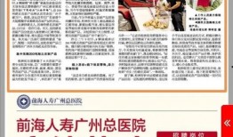 广州爆料最新新闻消息,聚焦城市热点事件追踪