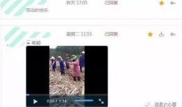 好朋友的爆料视频大全集,揭秘生活百态，笑料横生瞬间