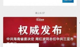 媒体爆料视频网站,媒体爆料揭示行业真相