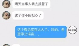 小鱼男朋友爆料视频在线观看,男朋友爆料视频在线观看，甜蜜瞬间曝光