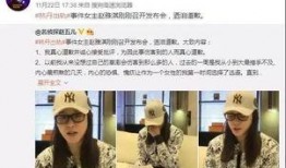 祁健最新爆料新闻事件视频