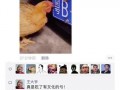 搞笑爆料神评视频大全,笑料百出！搞笑爆料神评视频大全精选集锦